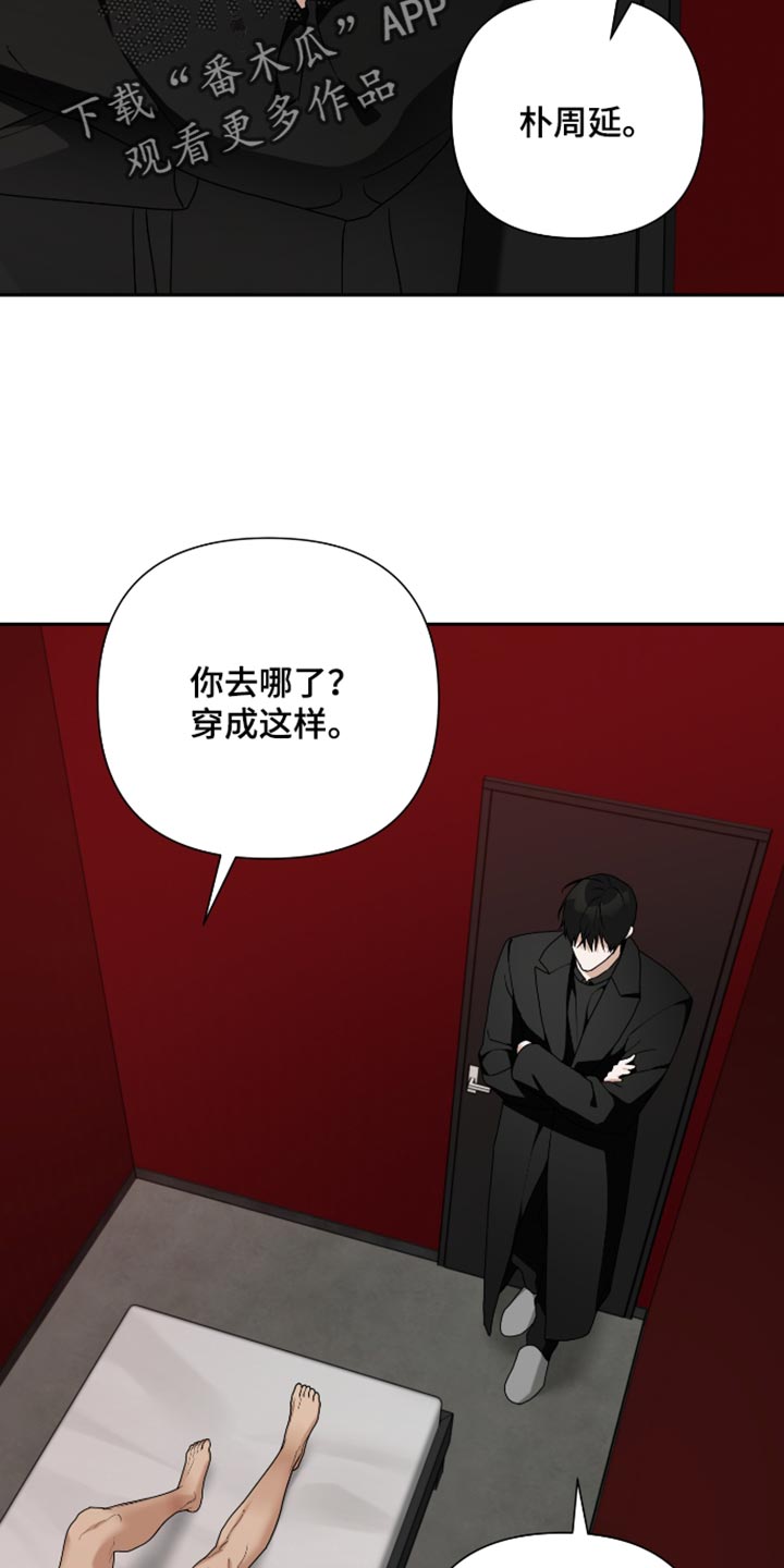 第75话 第27页