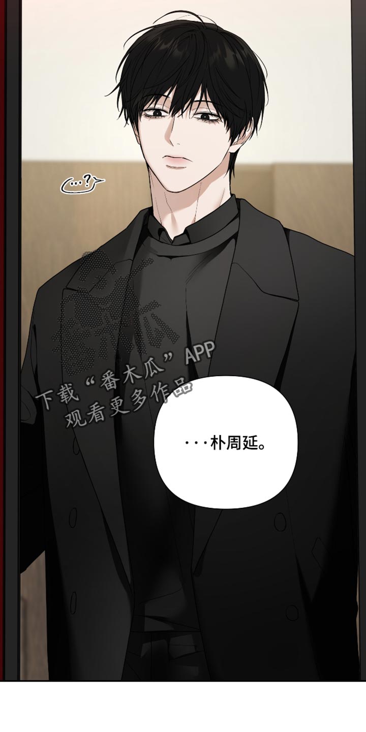 第75话 第2页