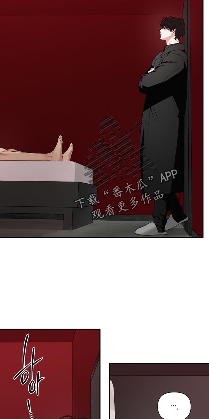 第75话 第21页