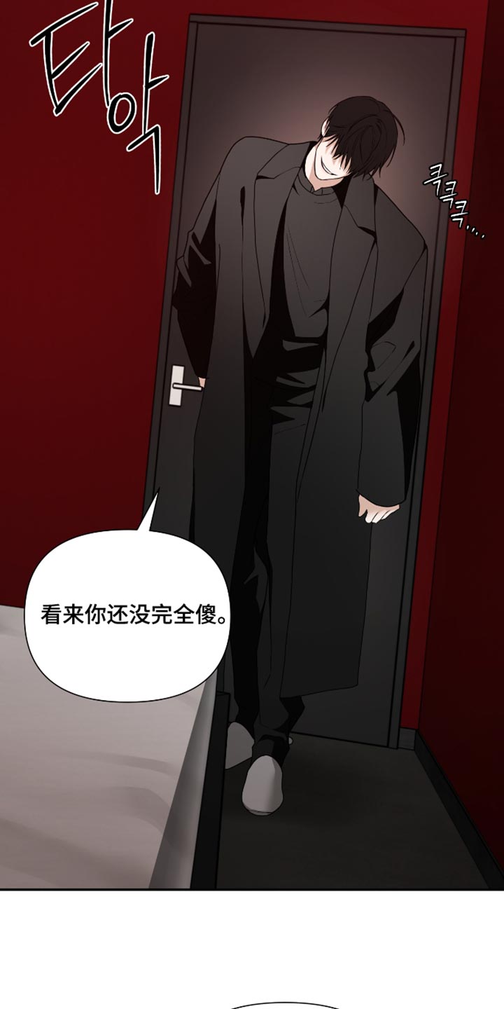 第75话 第13页