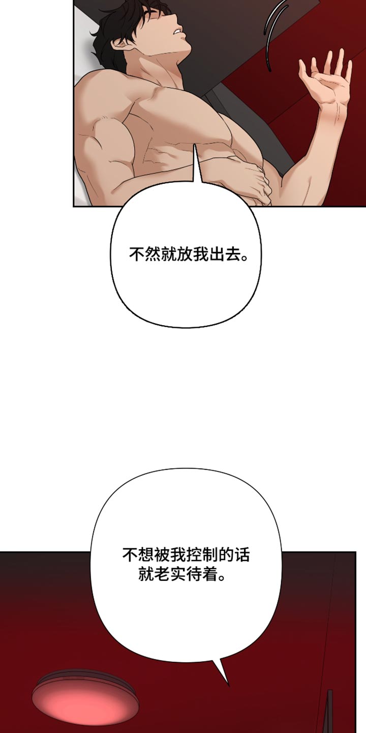 第75话 第20页