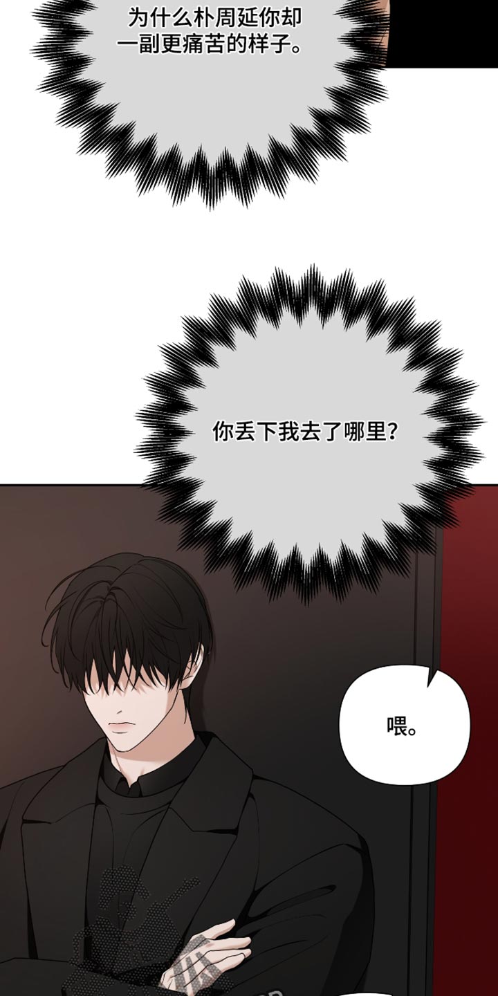 第75话 第26页