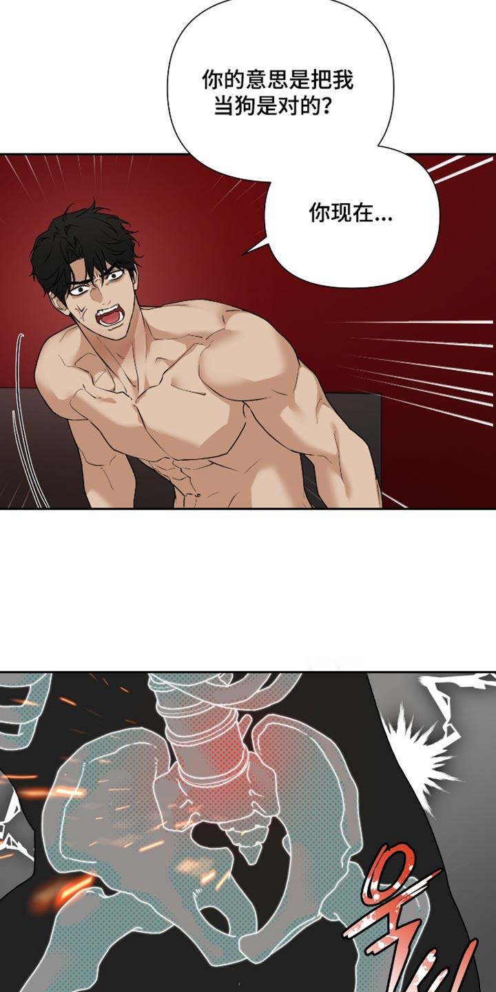 第75话 第14页