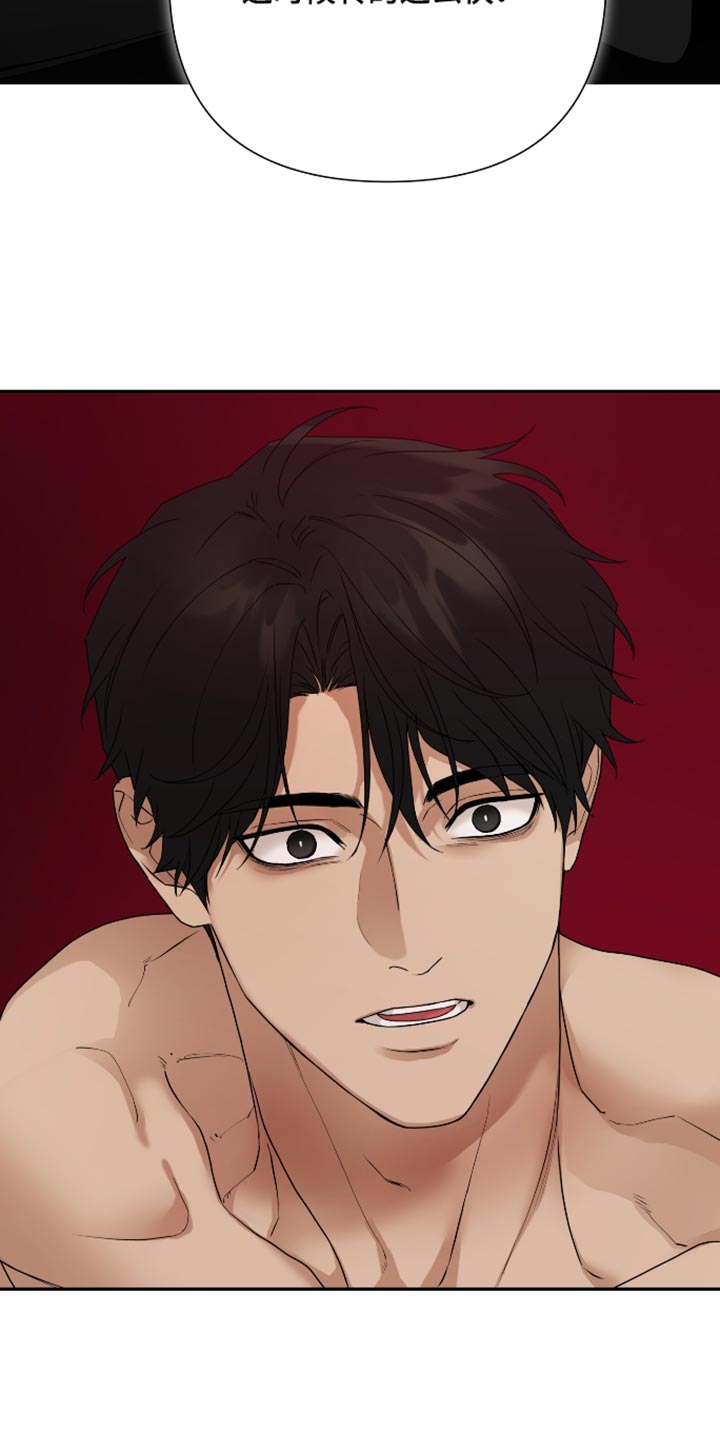 第75话 第11页