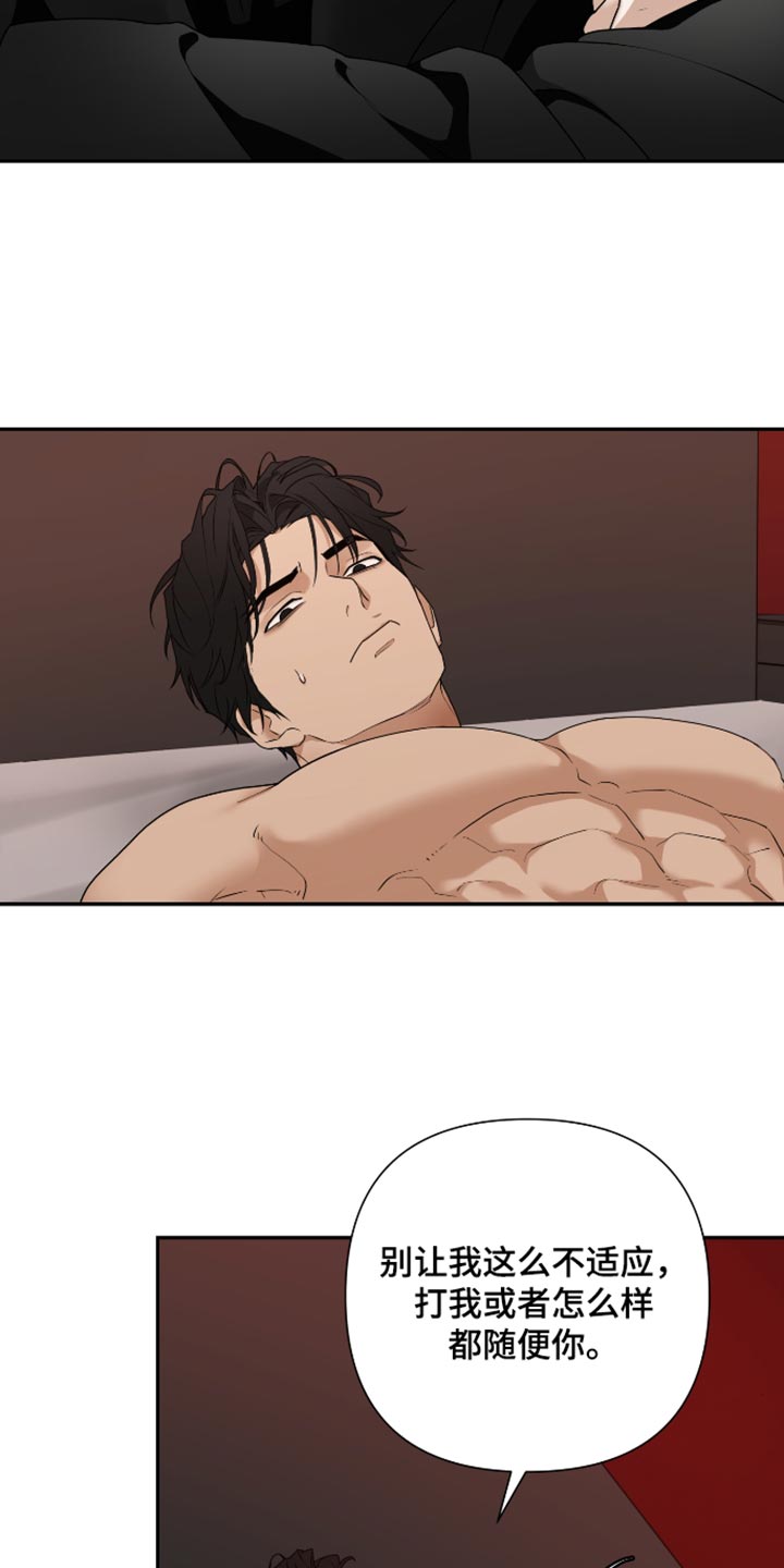 第75话 第19页