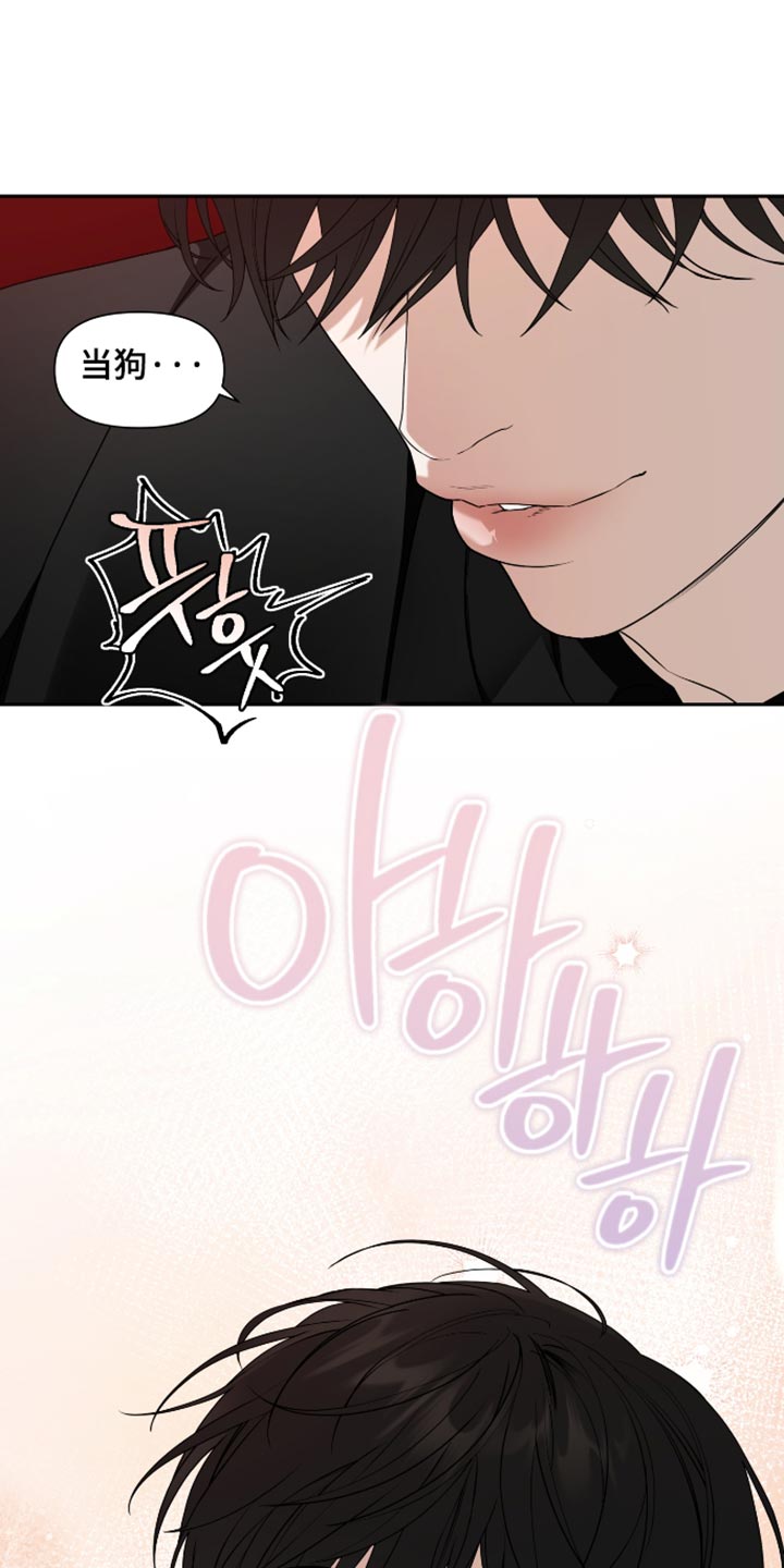 第75话 第9页