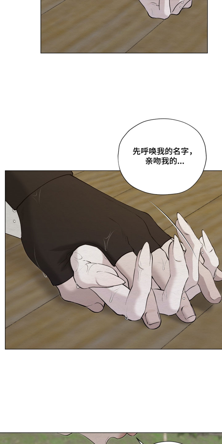 第97话20