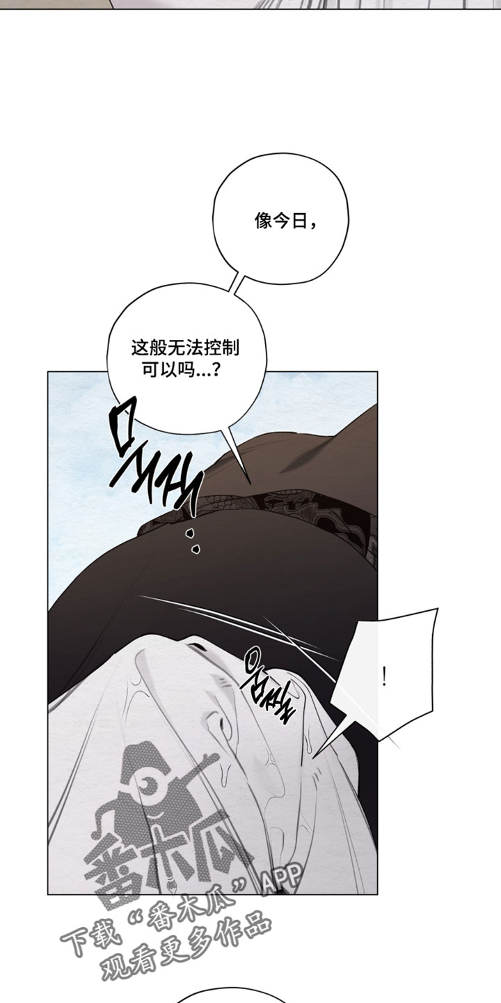 第97话6