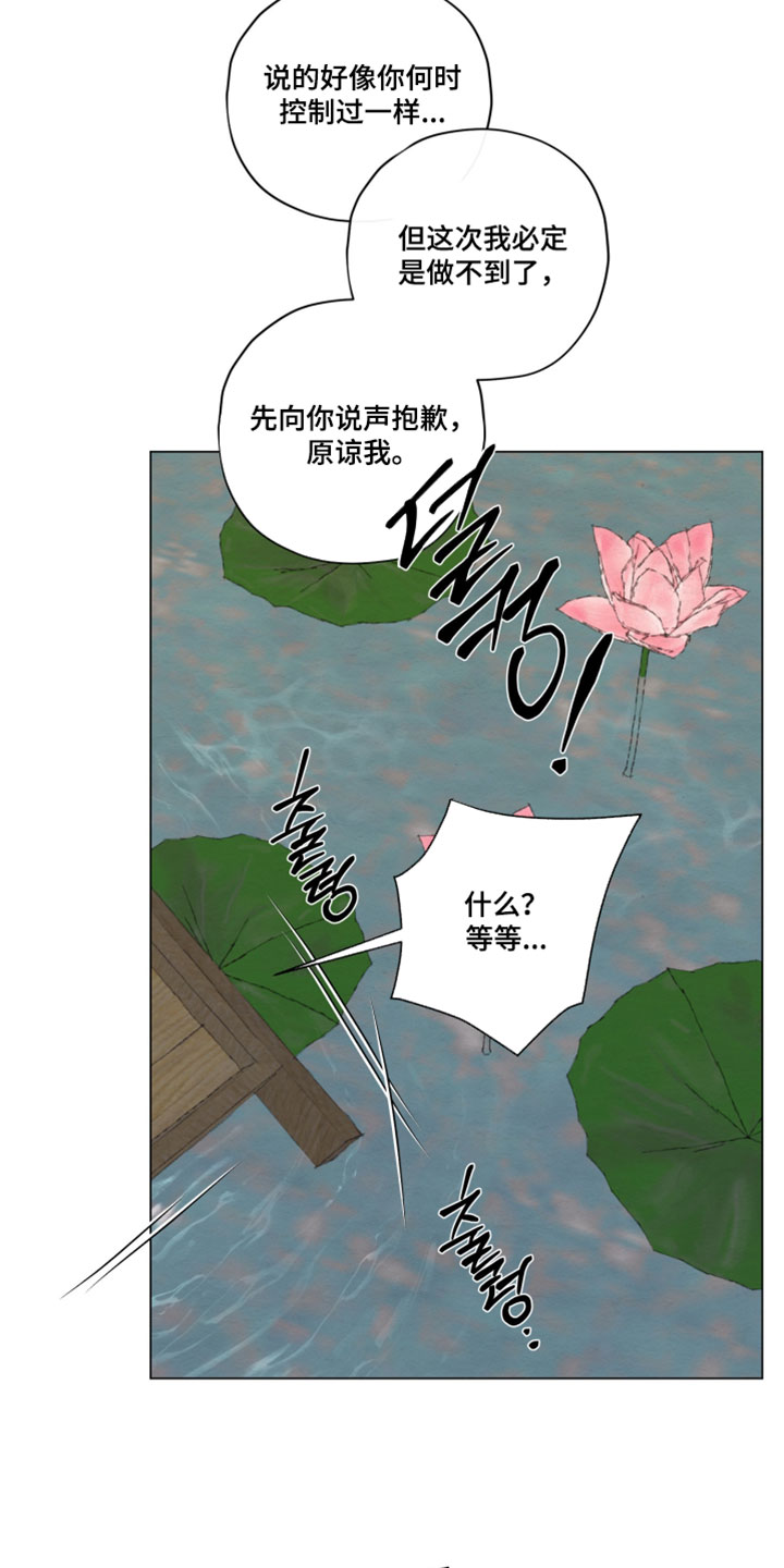 第97话7