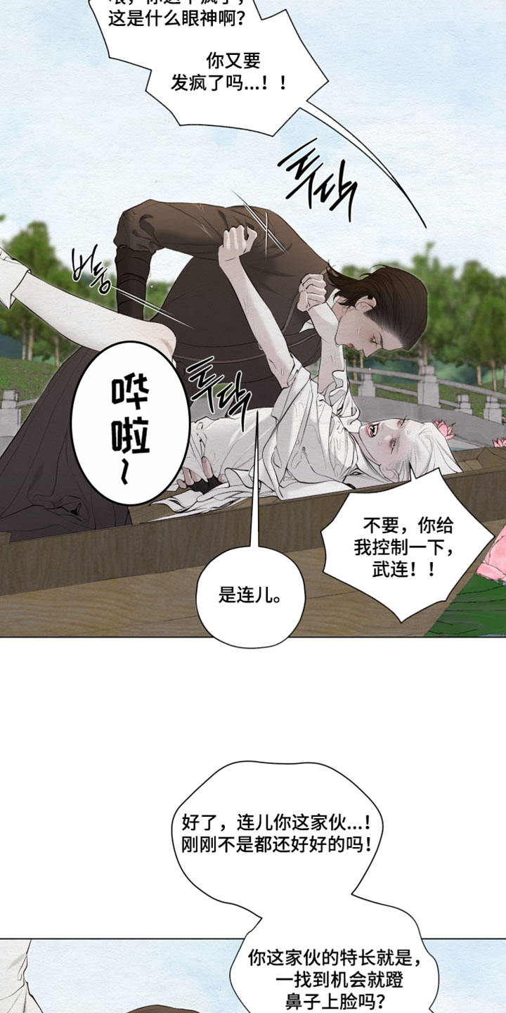 第97话12