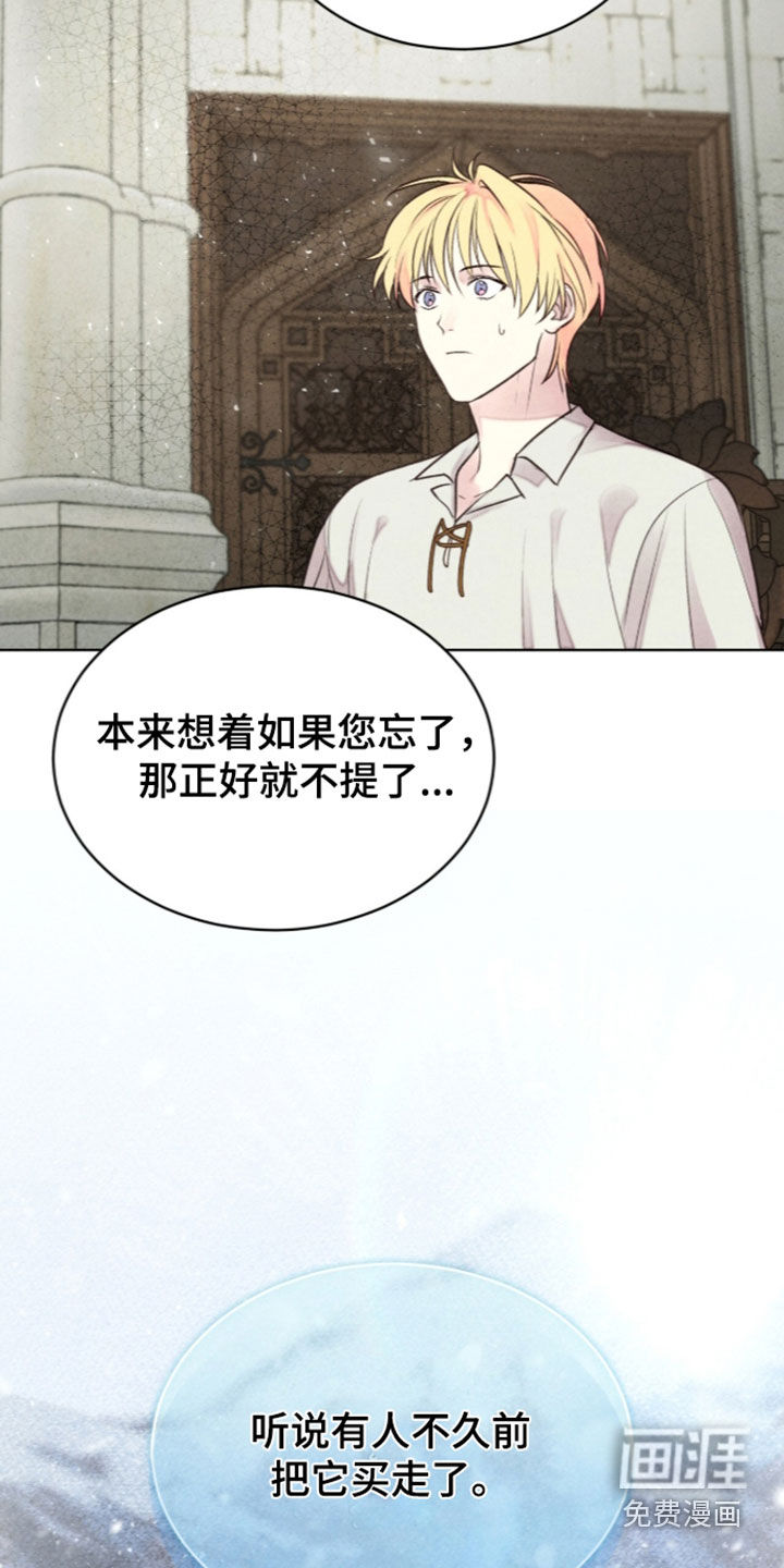 第50话 第23页