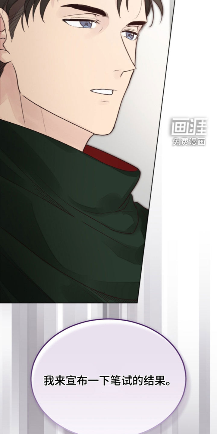 第50话 第43页