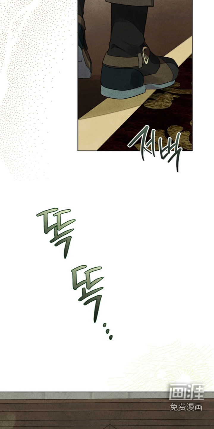 第50话 第30页