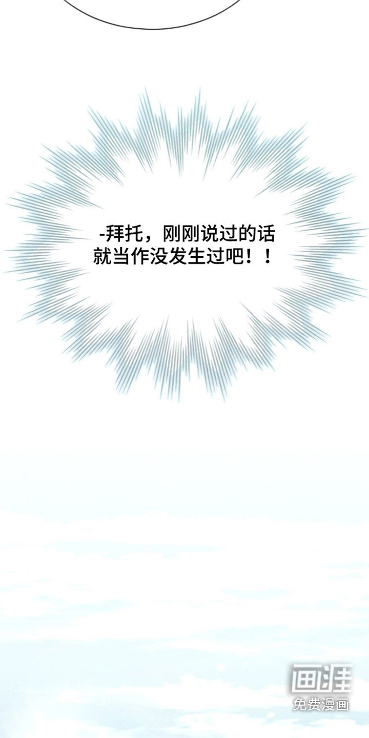 第50话 第5页