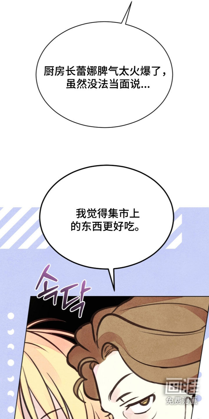 第50话 第16页
