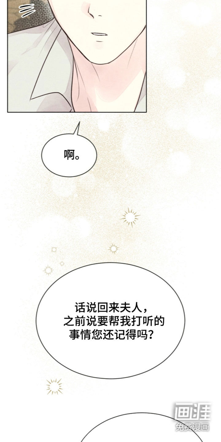第50话 第21页