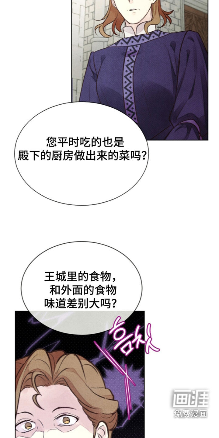 第50话 第14页