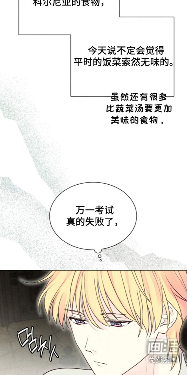 第50话 第12页