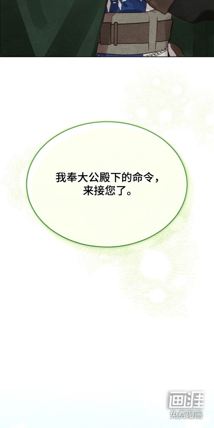 第50话 第32页