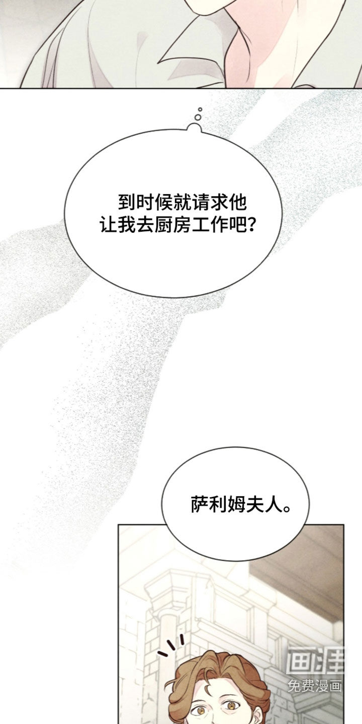 第50话 第13页