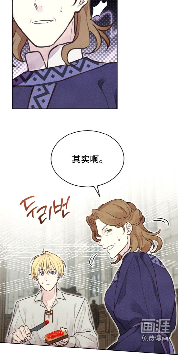 第50话 第15页