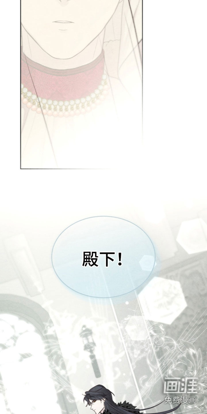 第50话 第36页
