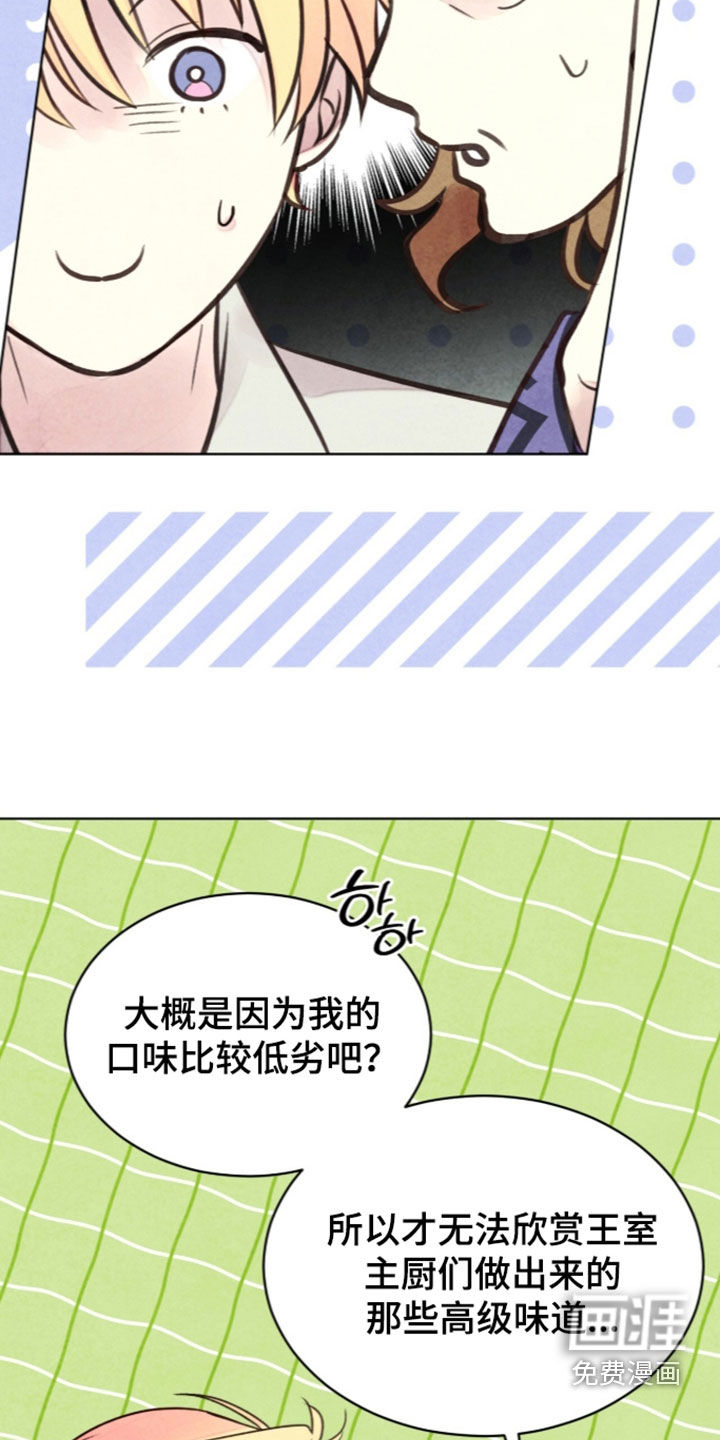 第50话 第17页