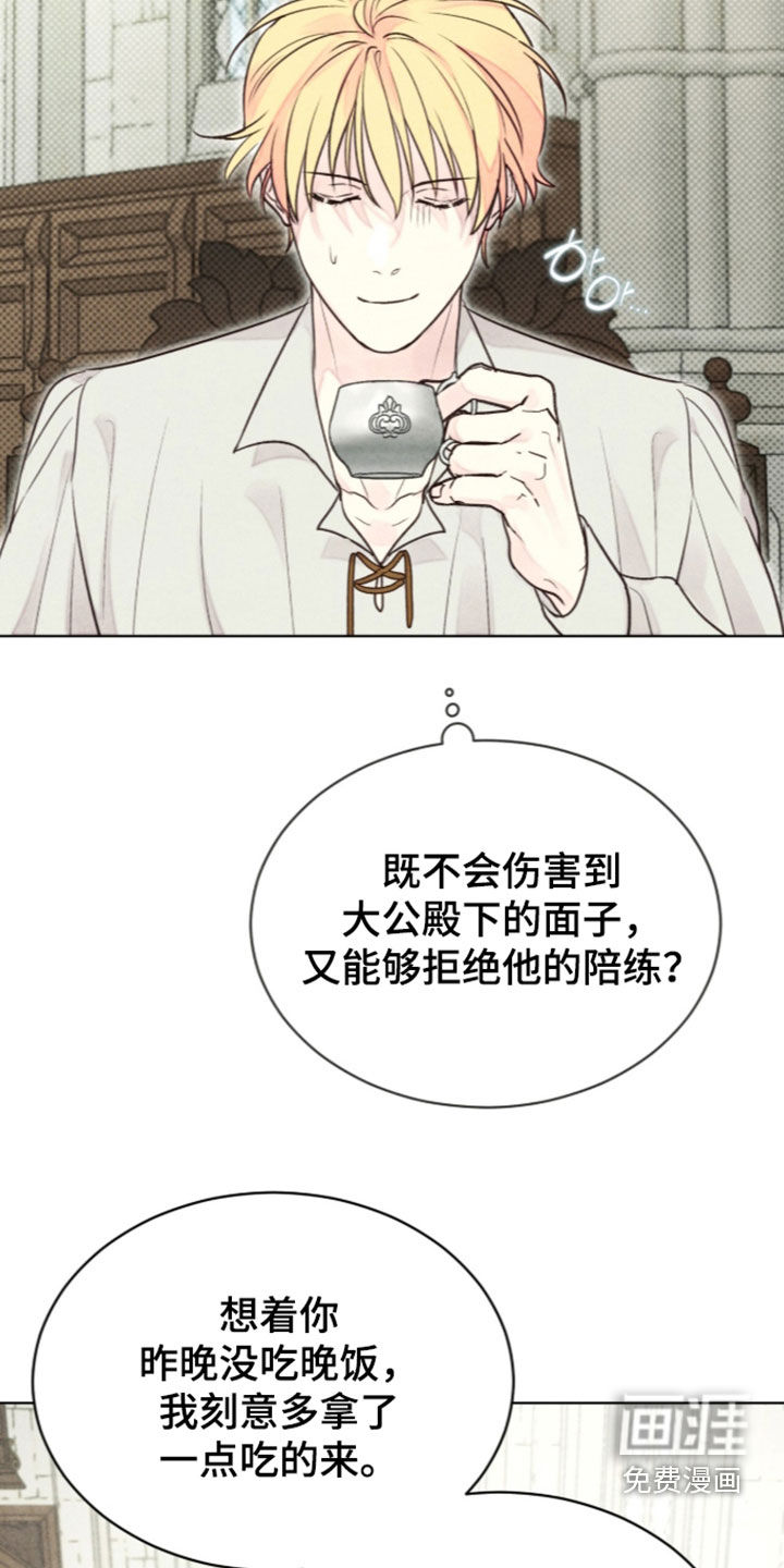 第50话 第7页