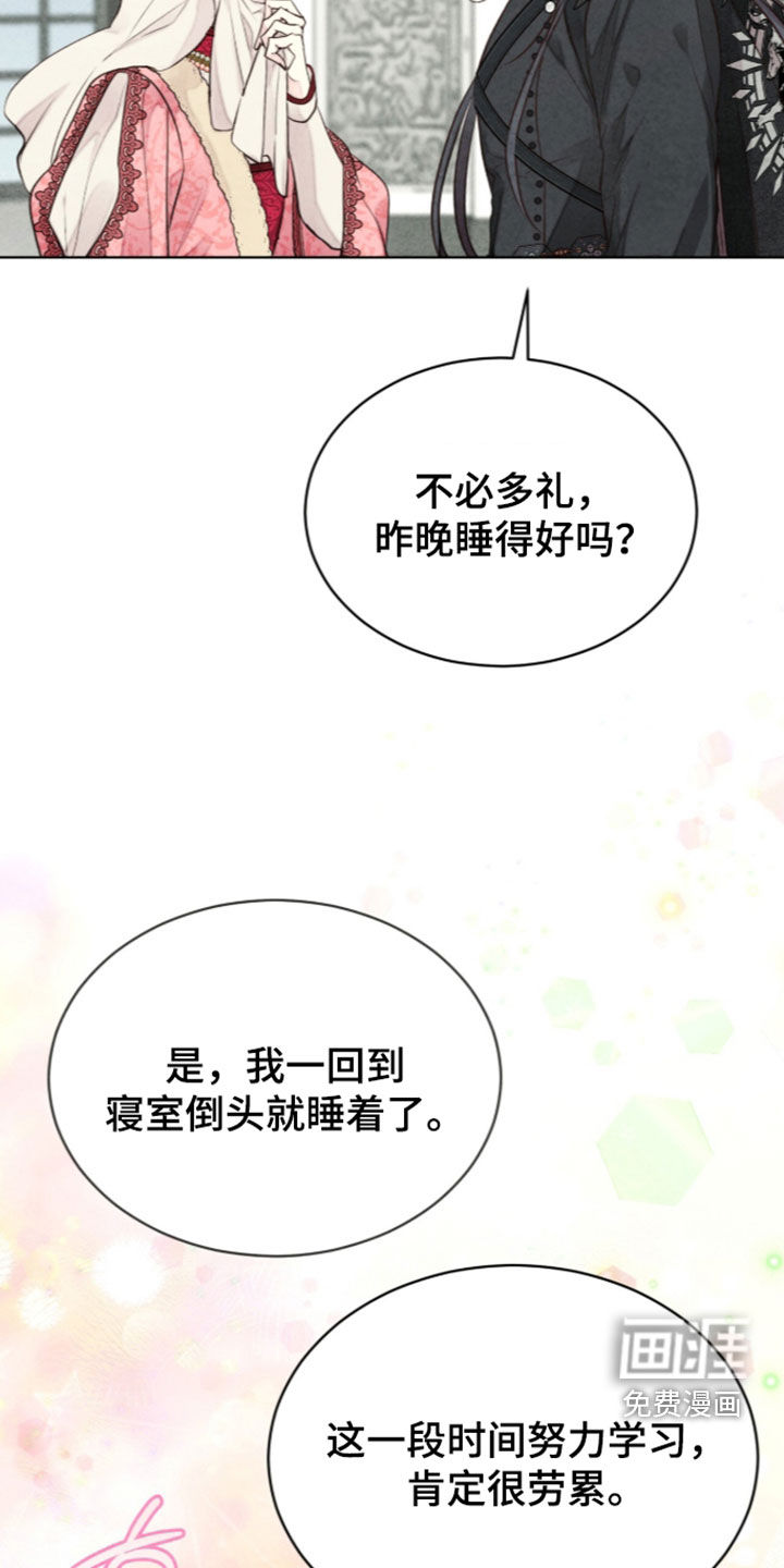 第50话 第39页