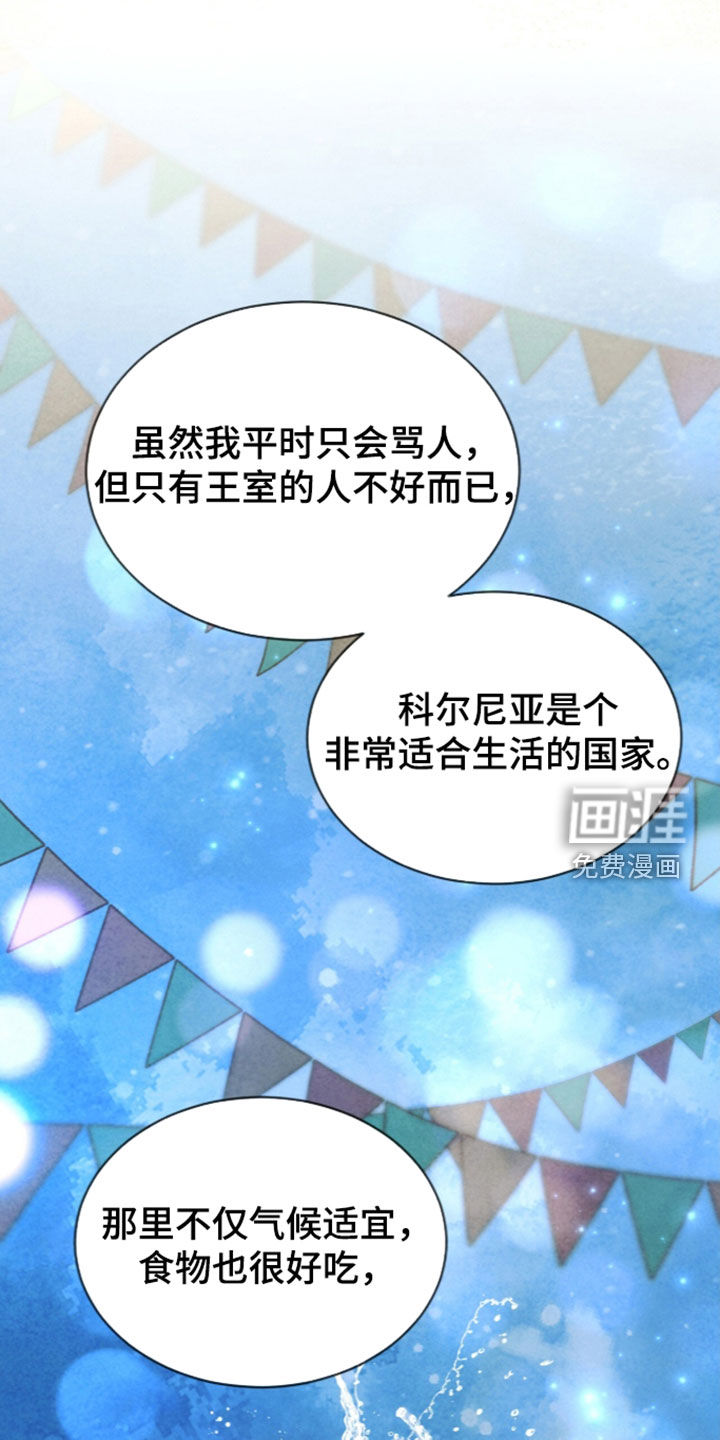 第49话 第14页
