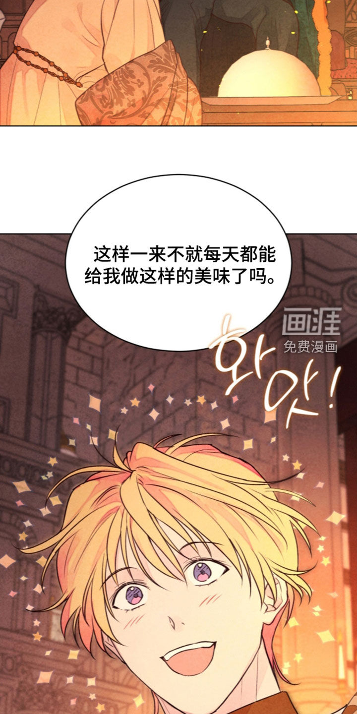 第49话 第25页