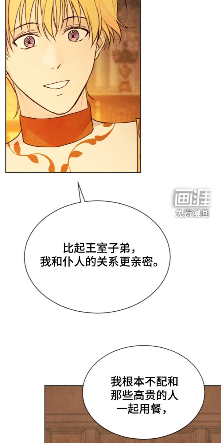 第49话 第28页