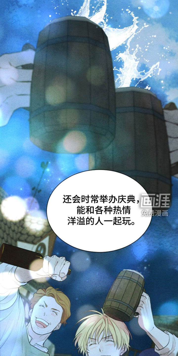 第49话 第15页