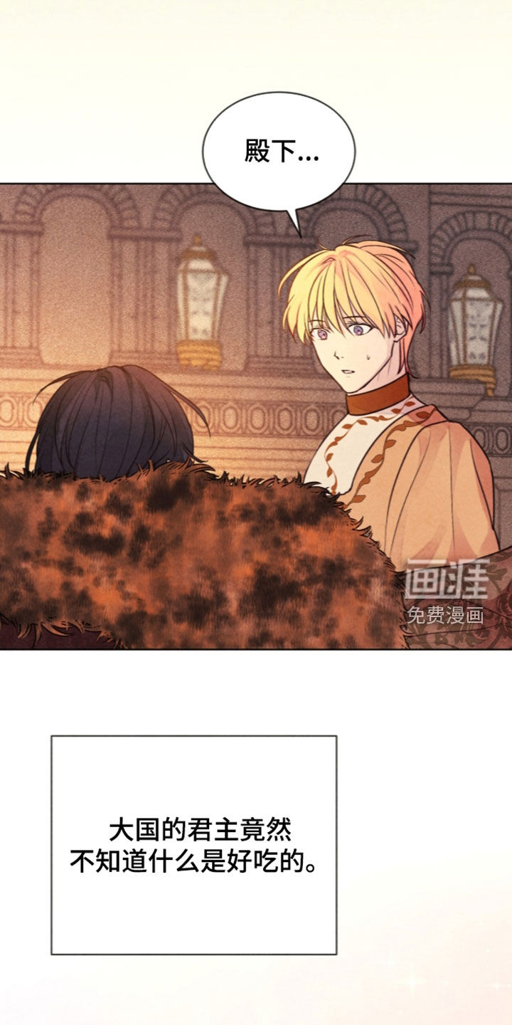 第49话 第10页