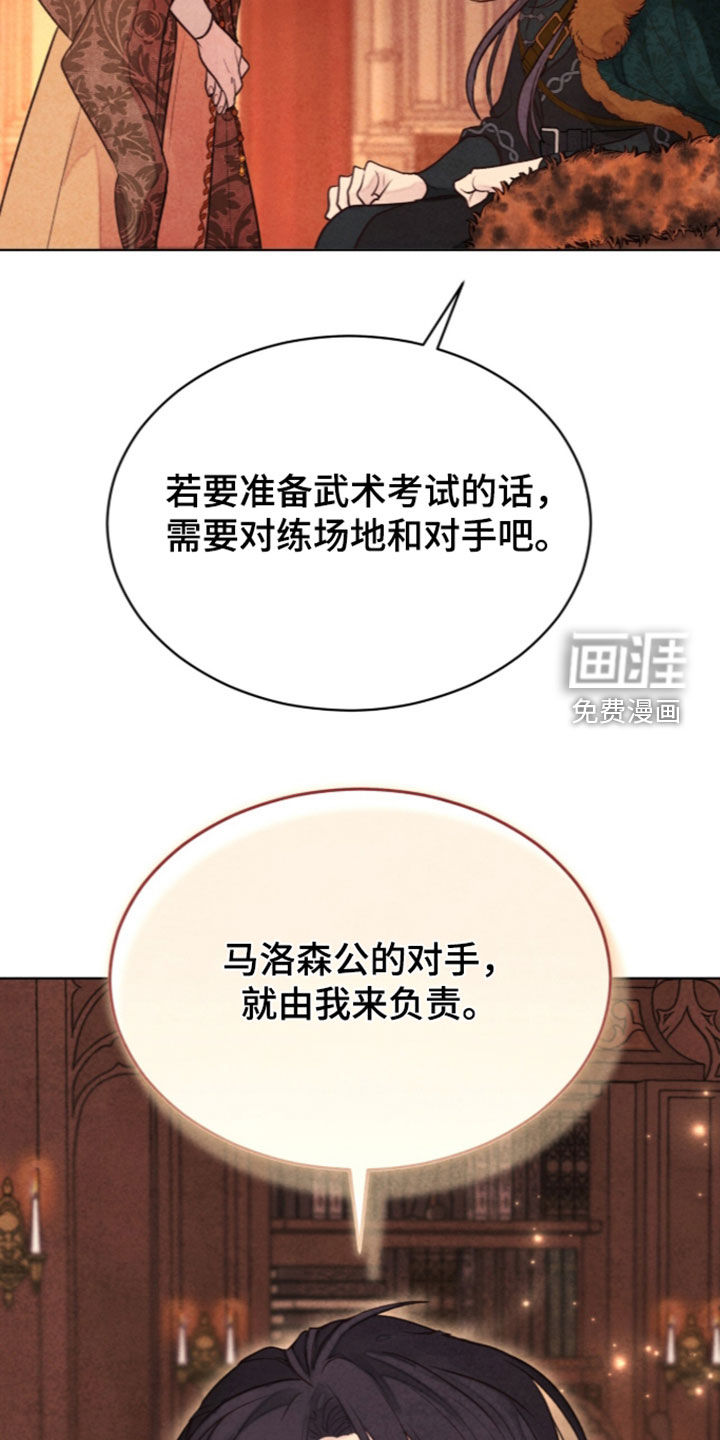 第49话 第37页
