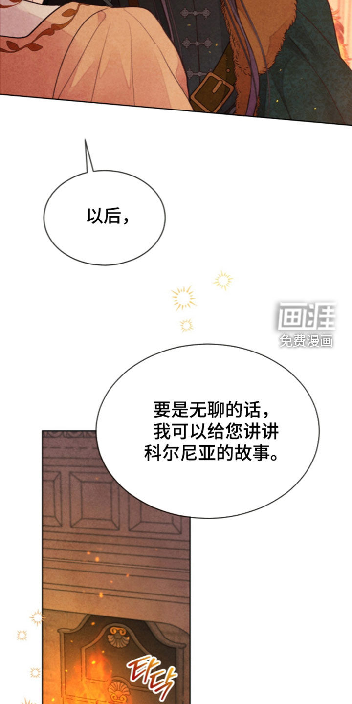 第49话 第21页