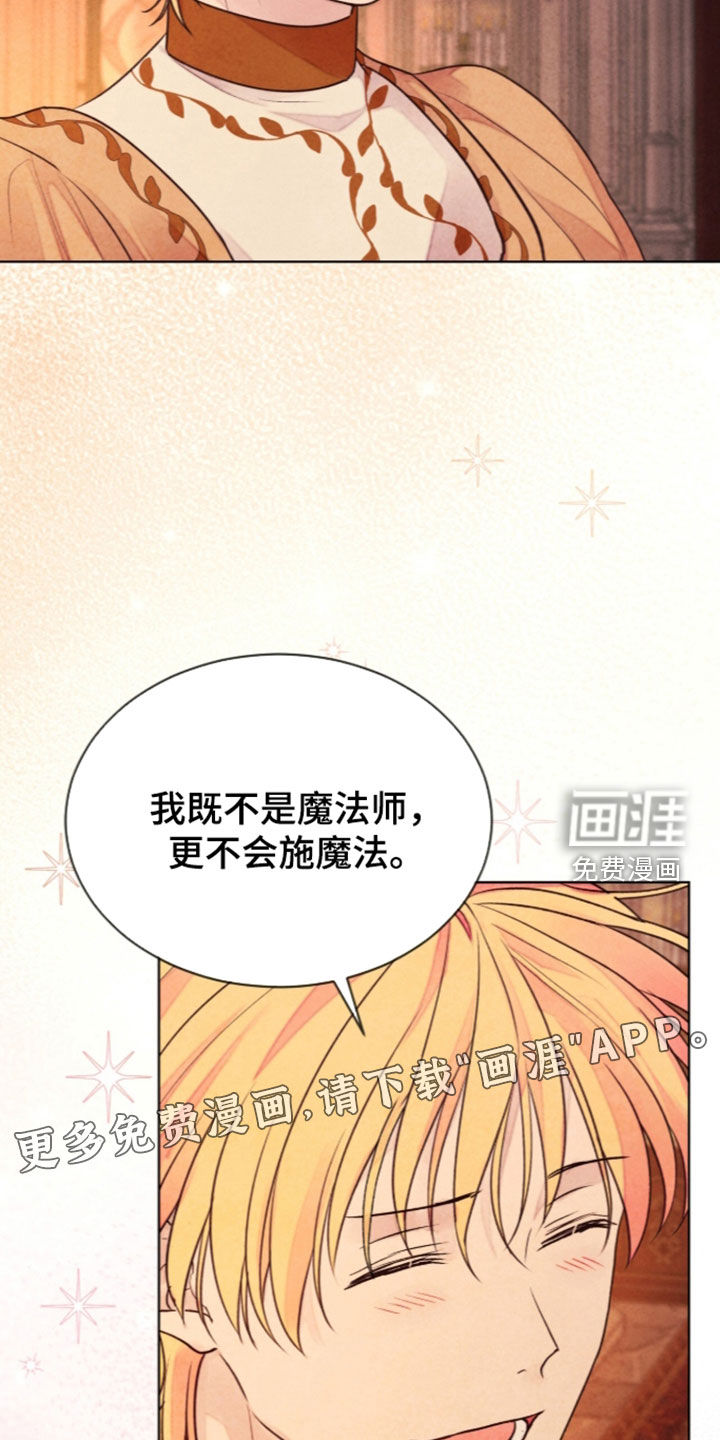 第49话 第3页