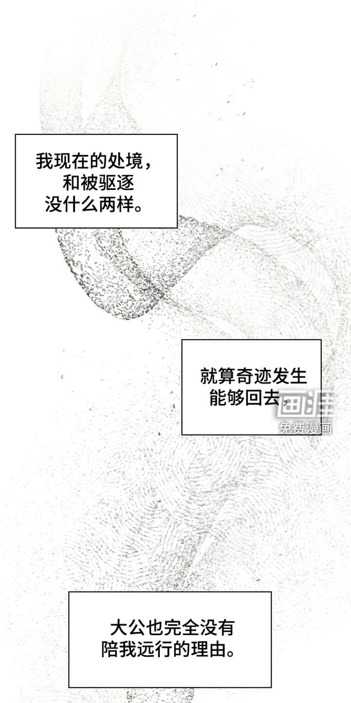 第49话 第19页