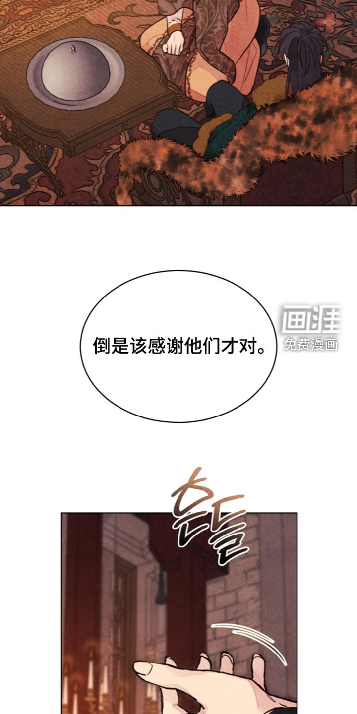 第49话 第35页