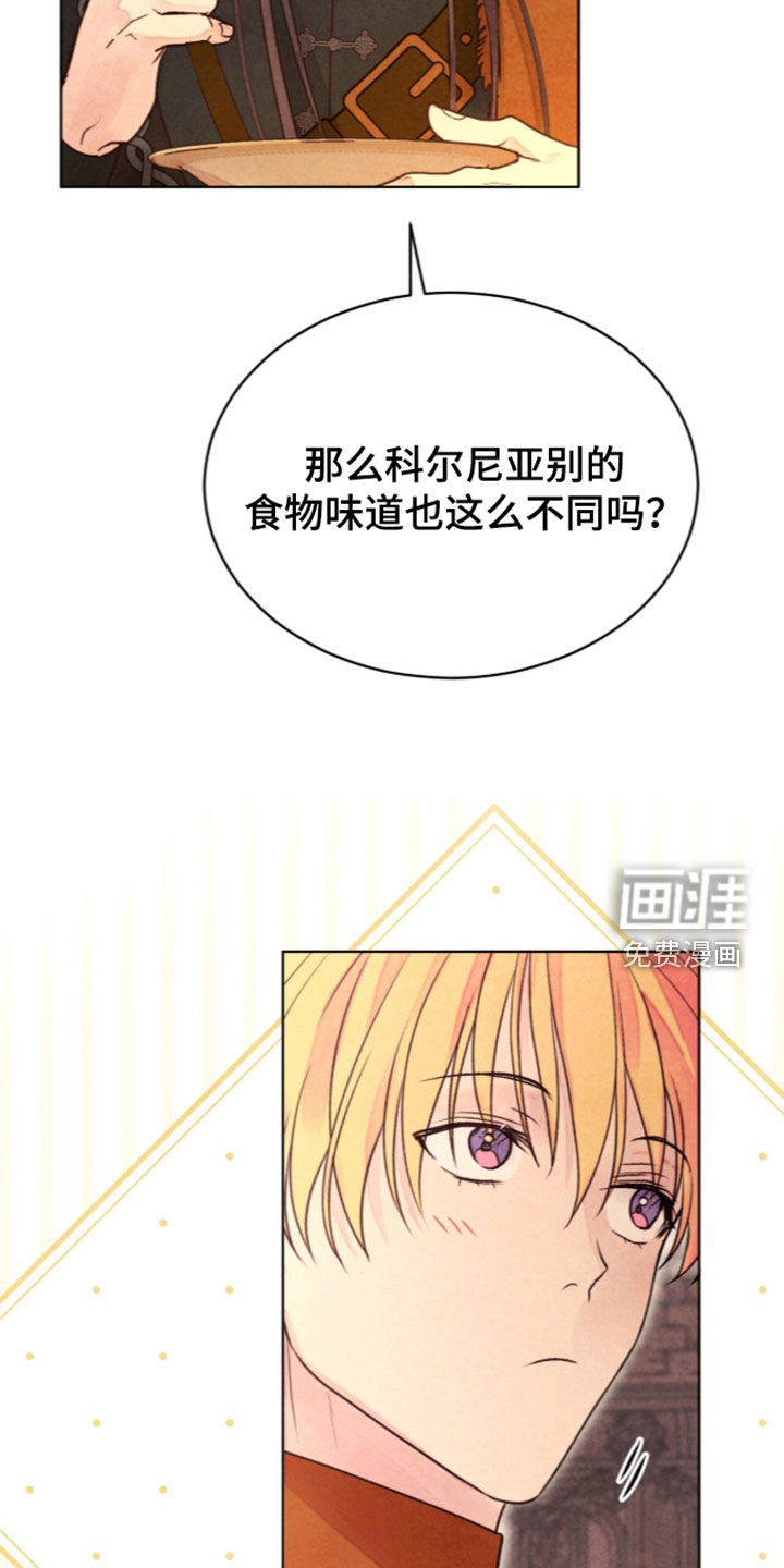 第49话 第6页