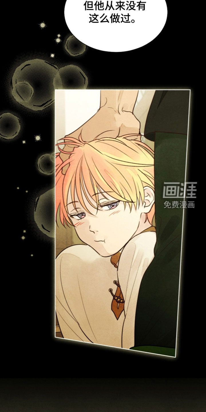 第49话 第33页