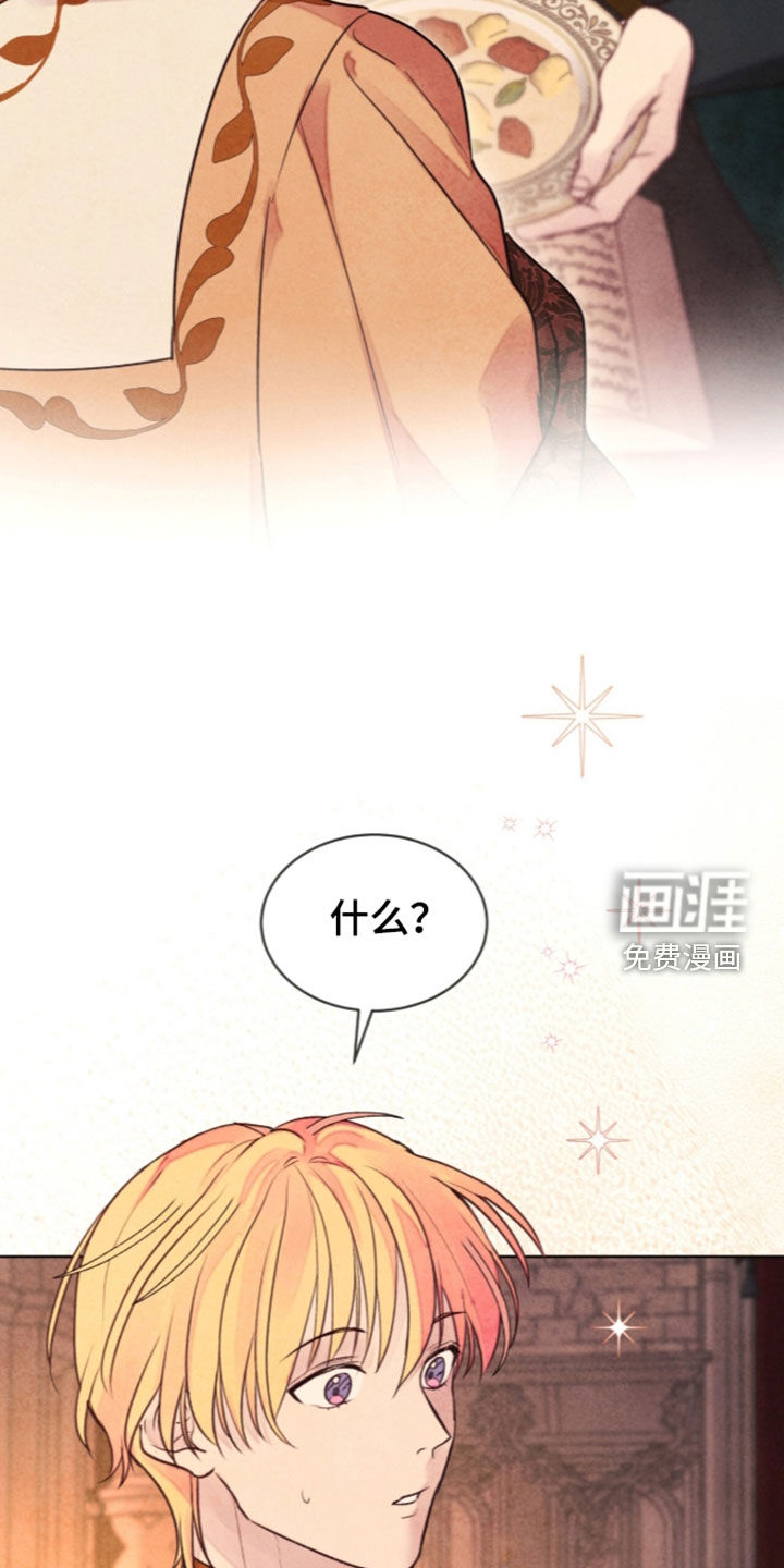 第49话 第2页