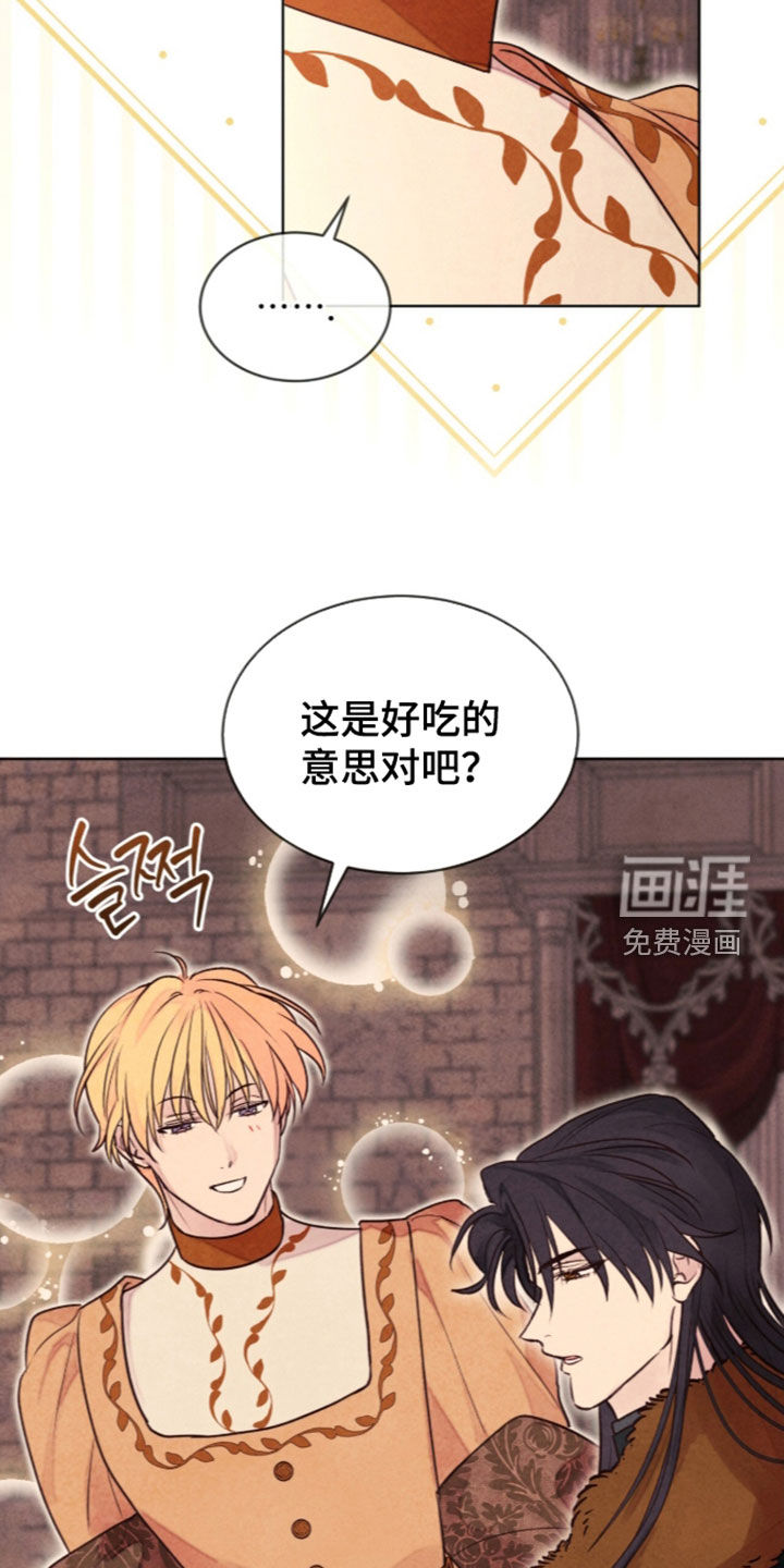 第49话 第7页