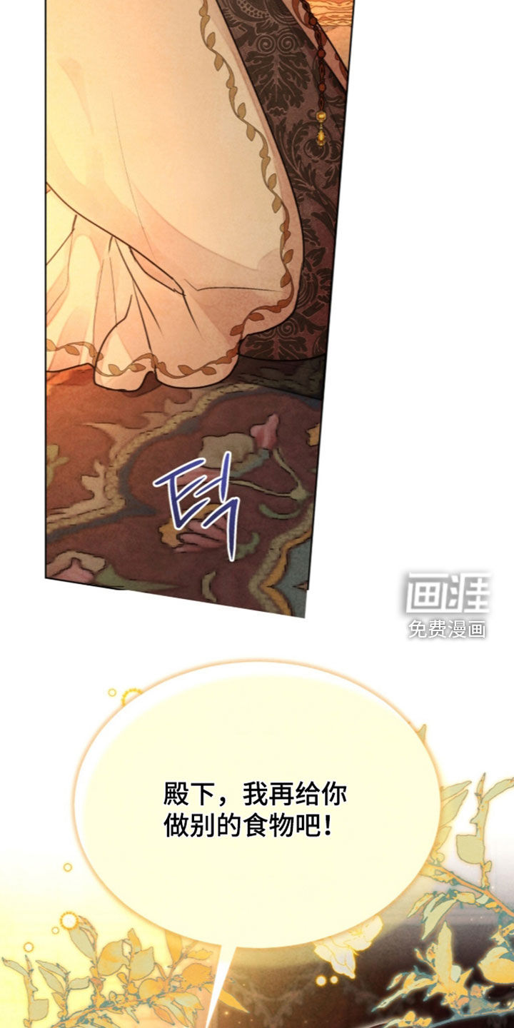 第49话 第12页
