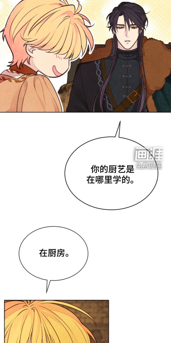 第49话 第27页