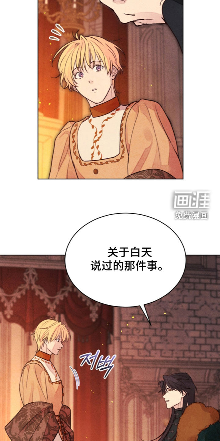 第49话 第36页