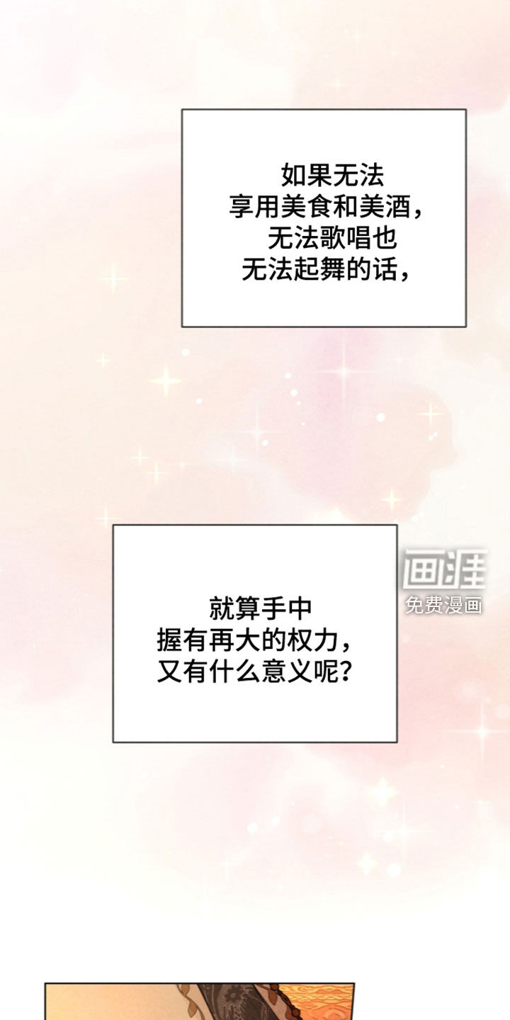 第49话 第11页
