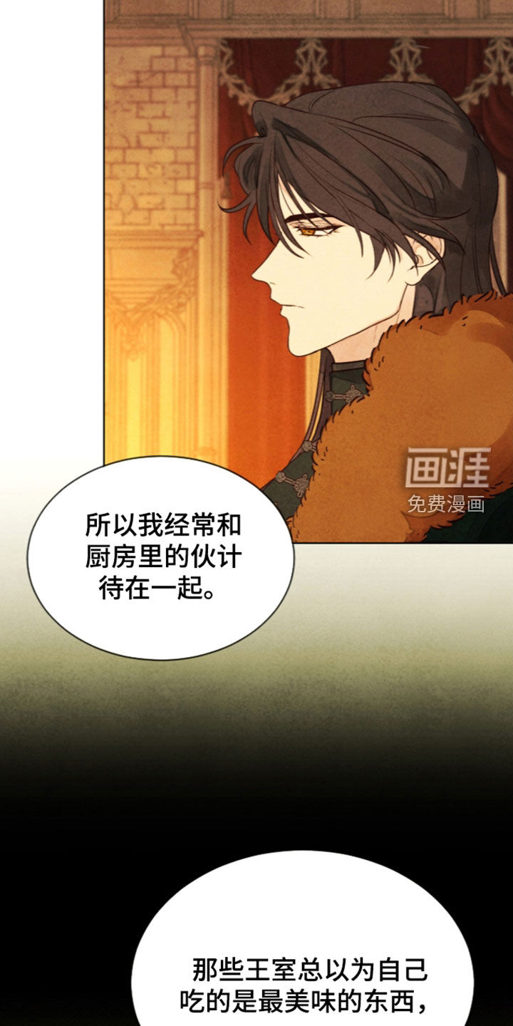 第49话 第29页
