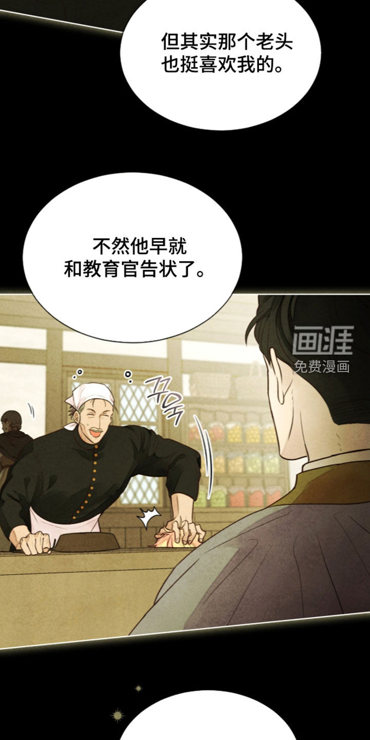 第49话 第32页
