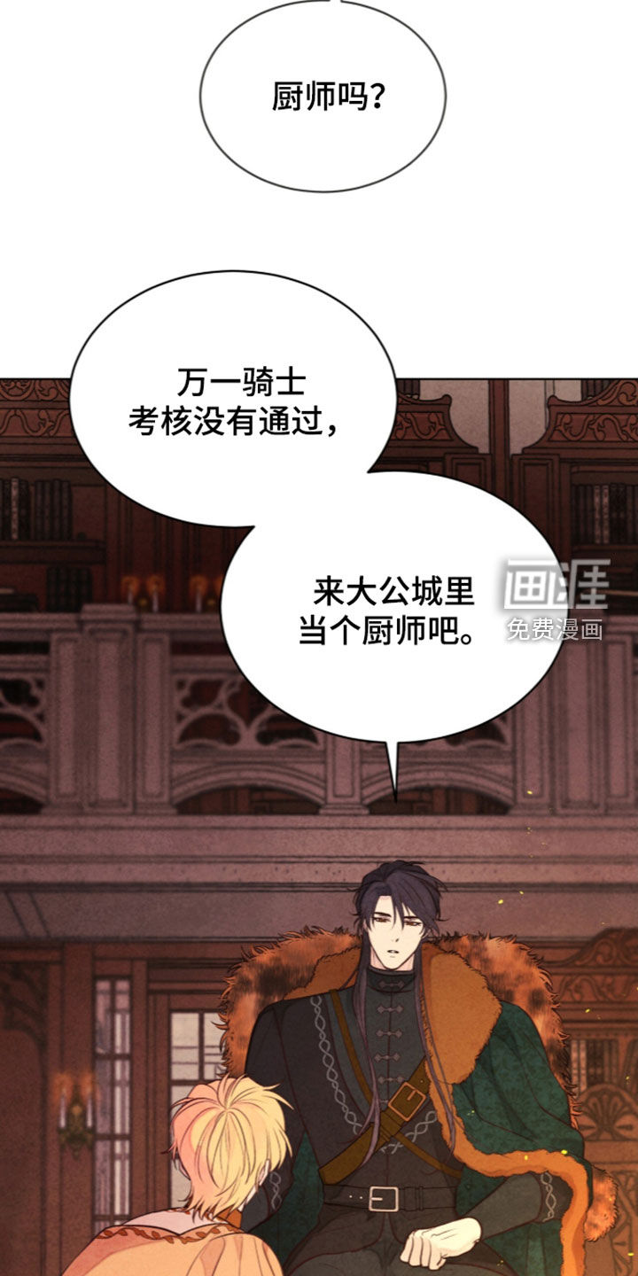 第49话 第24页